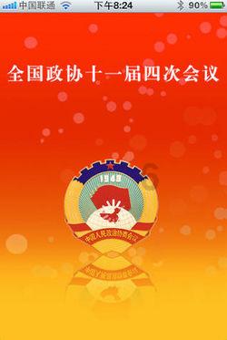 我的矿场